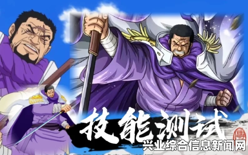 藤虎解锁条件