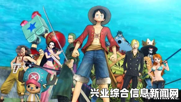 海贼无双3 PC版存档问题解决指南，无法存档怎么办？