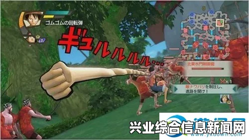 海贼无双3 PC版存档位置解析
