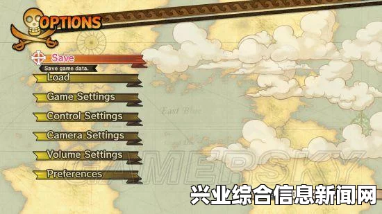 海贼无双3 PC版存档位置解析