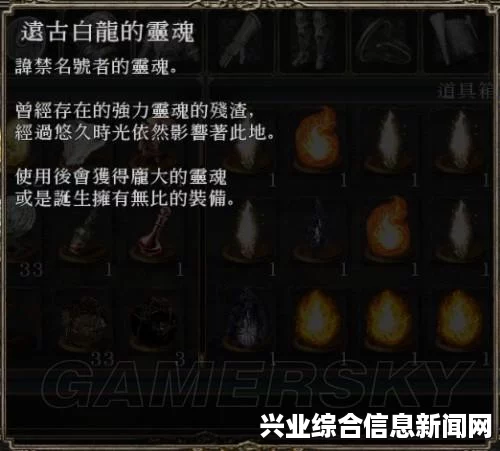 黑暗之魂2原罪学者DLC详细通关流程攻略