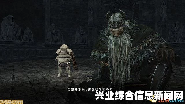 黑暗之魂2原罪学者DLC钢铁之王的王冠剧情解析分享