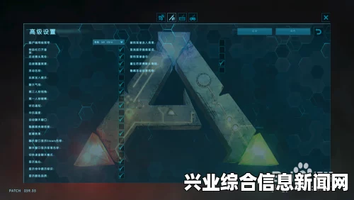 方舟生存进化，高画质优化设置指南与画面调整技巧