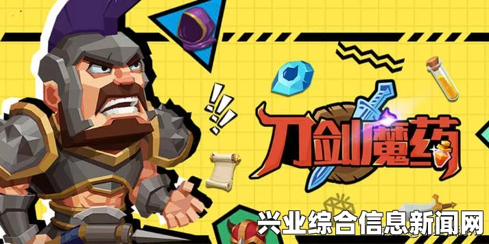 刀剑魔药2，全顾客种类职业深度解析与一览表