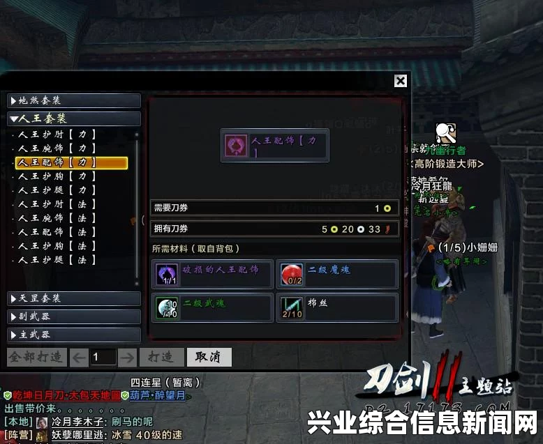 刀剑魔药2普通资源获取攻略及获取方法全览