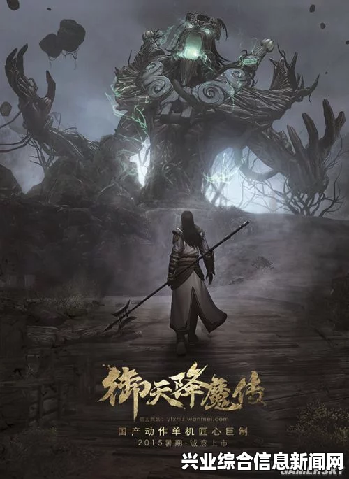御天降魔传BOSS攻略，战胜游戏霸主的全攻略秘籍！