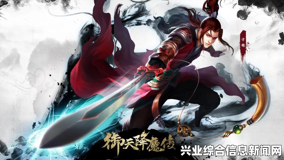 御天降魔传，双结局揭秘与动画演示视频欣赏