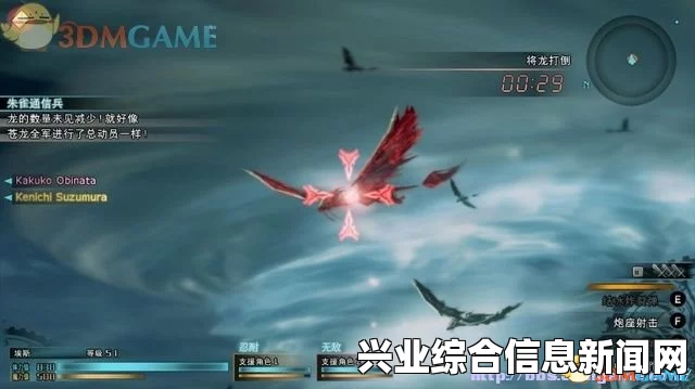 最终幻想，零式HD 阿卡兹任务BUG正确解决方法