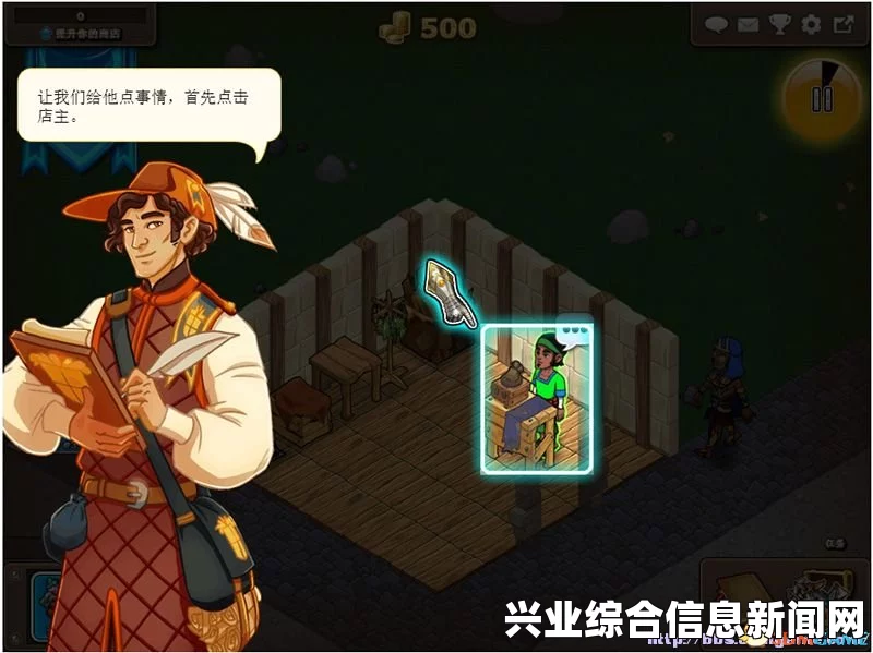 刀剑魔药2 PVP奖励开启方法及攻略