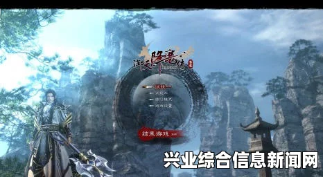 御天降魔传正式版疑难解答FAQ全攻略汇总