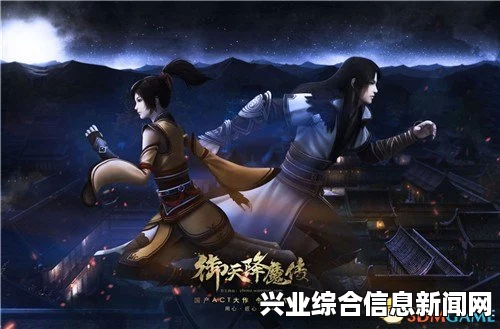 御天降魔传CE修改红魂教程，如何无限学技能