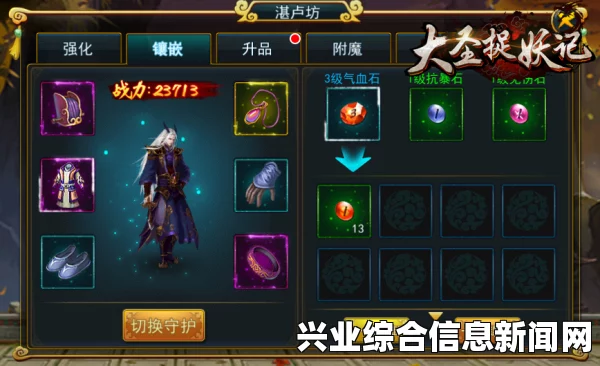 揭秘御天降魔传无限刷物品秘籍，轻松获取心仪物品的视频教程与结尾问答环节揭秘！