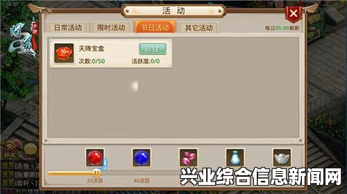 御天降魔传无限刷物品方法视频教程，如何轻松获取心仪物品？结尾问答环节揭晓答案！