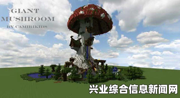 我的世界巨型蘑菇塔地图存档及我的世界1.7.2地图存档详解