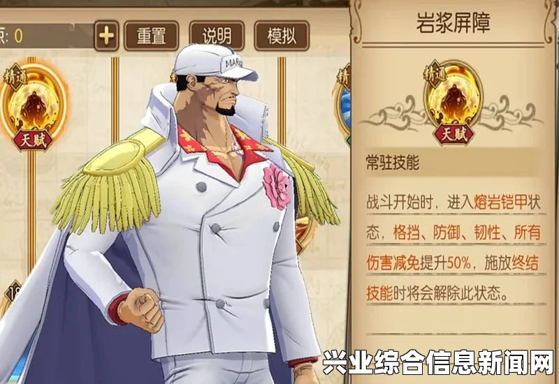 赤犬解锁条件