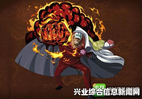 赤犬解锁条件
