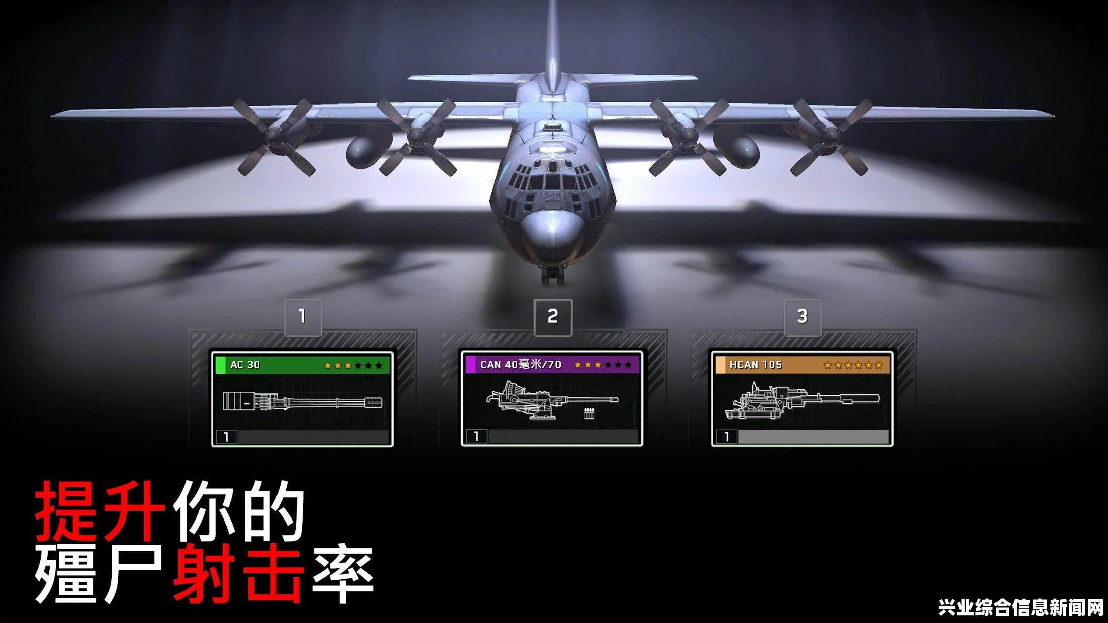 僵尸PC版生存模式，初始存档带武器与沙鹰存档挑战