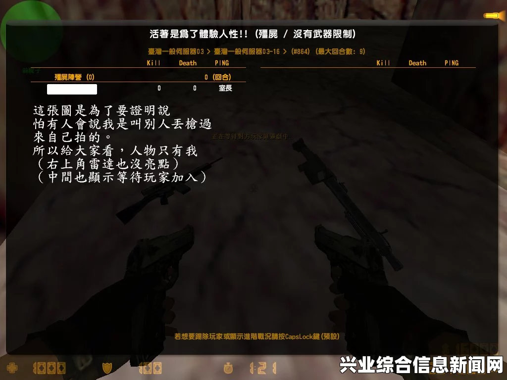 僵尸PC版生存模式附带武器初始存档 自带沙鹰存档