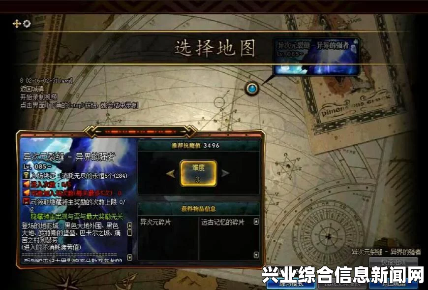 黑暗之魂2深渊王钢铁王物品代码全览，原罪学者DLC攻略