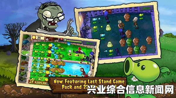 僵尸PC版开门操作方法介绍，开门怎么操作？怎么开门？