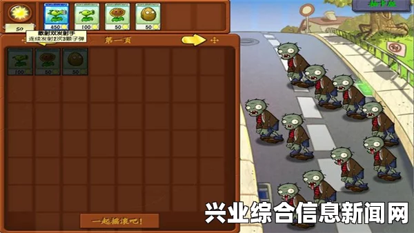 僵尸PC版入门指南，开门操作详解