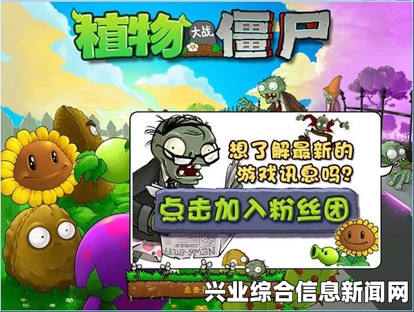 僵尸PC版开门操作方法介绍，开门怎么操作？怎么开门？
