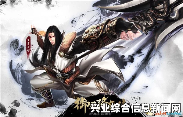 御天降魔传图文教程，激活与注册全步骤解析