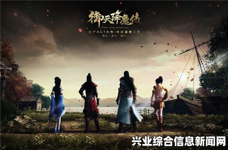 御天降魔传自制感人片头动画，正式版迎喜之际的品质展现