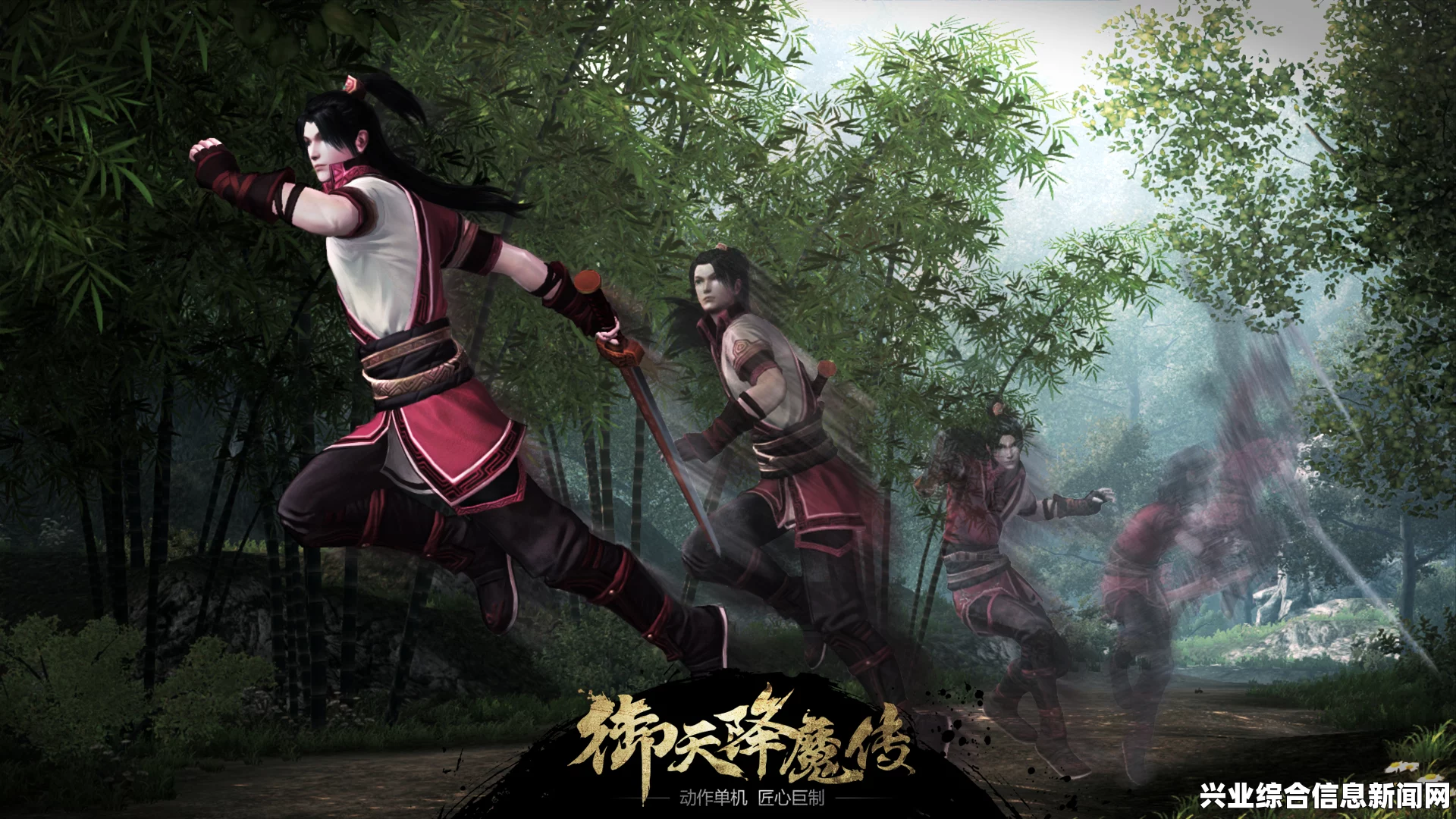 御天降魔传 玩家自制高品质感人片头动画 喜迎正式版