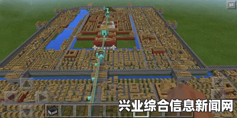 我的世界 大型皇城地图存档详解与问答环节