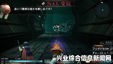 最终幻想零式HD番外篇，阿卡德BOSS攻略秘籍