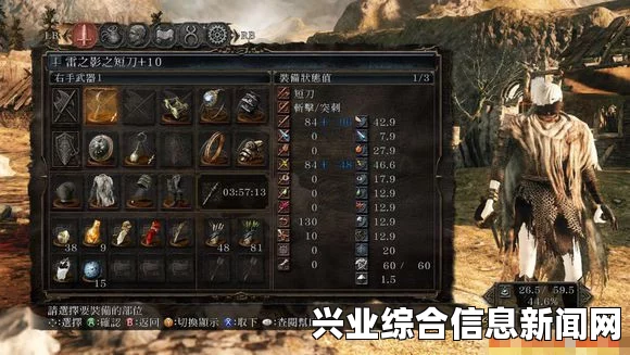 黑暗之魂2原罪学者简易刷蜥蜴杖教程