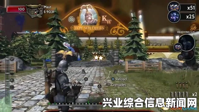 玩具士兵，玩具箱子与60张隐藏地图的奥秘
