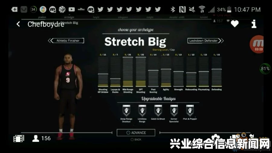 NBA2K15 CE修改球员能力值图文教程