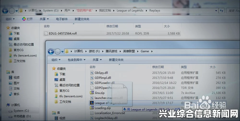 没有回放问题