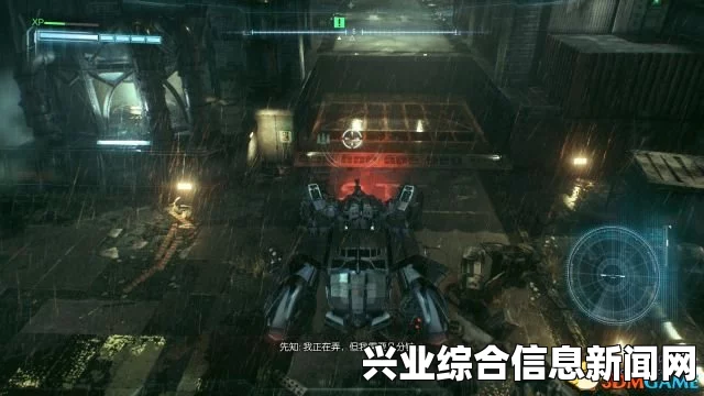 蝙蝠侠，阿卡姆骑士的陨落任务条件揭秘