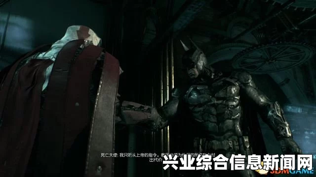 蝙蝠侠，阿卡姆骑士 触发骑士陨落任务条件