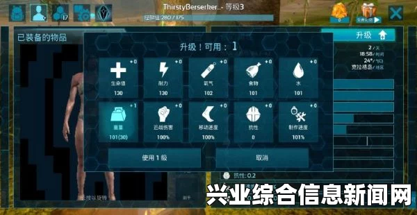 方舟生存进化，详细开服工具使用指南与视频教程