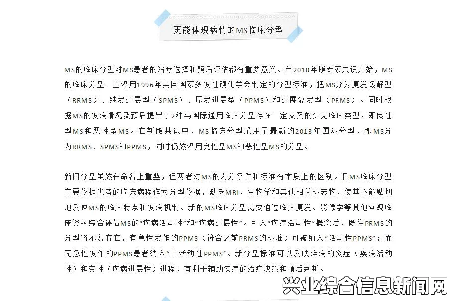 新增内容概述