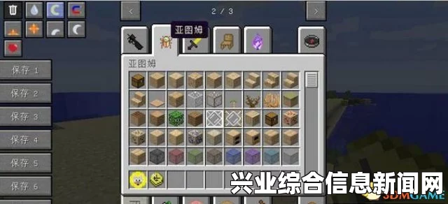 我的世界，颜色润滑度及3D效果与圆润材质包探索