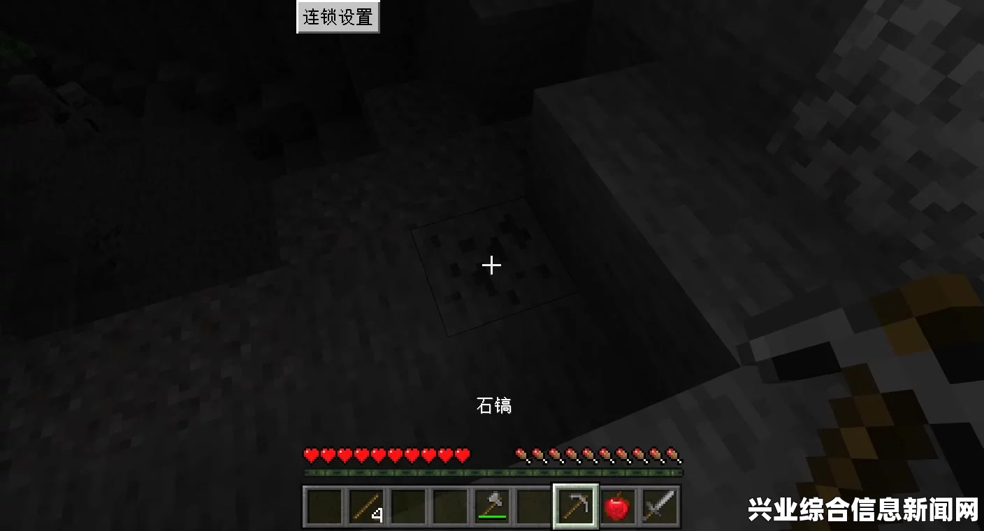 我的世界开路石，探索之旅的新里程碑标志，开启无限可能！