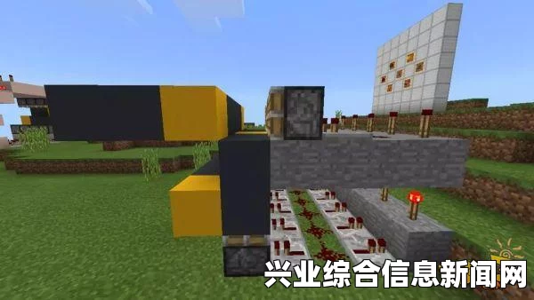 我的世界 开路石，探索之旅的新里程碑