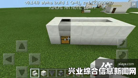 我的世界非连喷售货机的制作指南