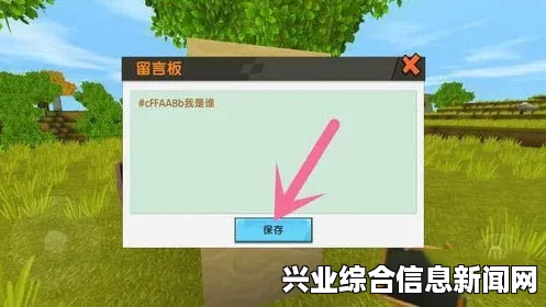 我的世界彩色字体定制指南，打造独特文字魅力攻略