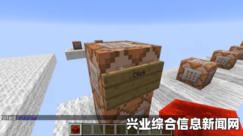 我的世界彩色字体修改方法攻略，打造独特文字风格