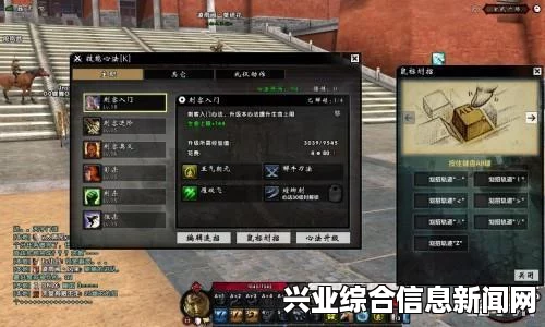 刀剑魔药2新手成长攻略，从入门到进阶高手的心得体会及抱大腿指南