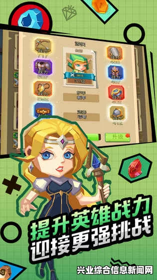 刀剑魔药2中的布匹获取方法
