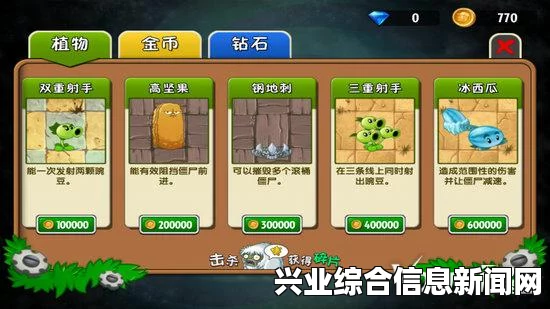 僵尸PC版全信封收集攻略及存档指南
