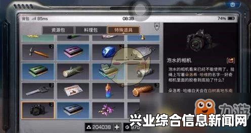 僵尸PC版冲锋枪获得位置分享及获取攻略