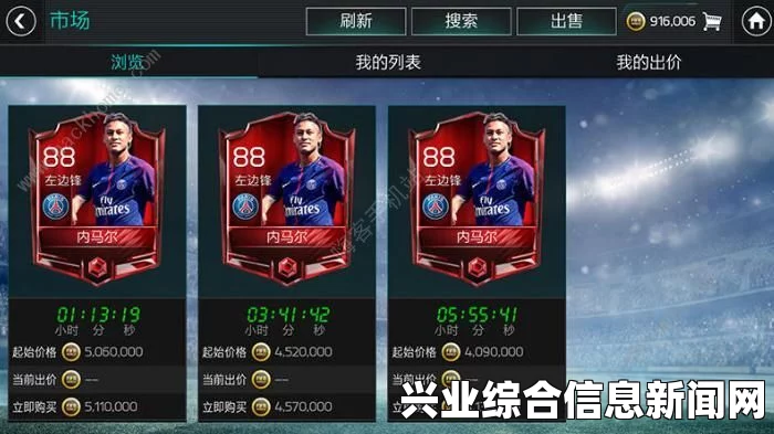 内马尔，妖人球员的推荐之选